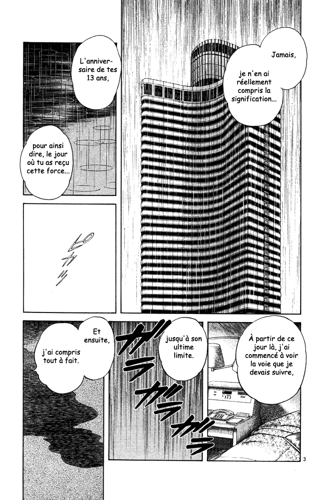 img Itsumo misora 3